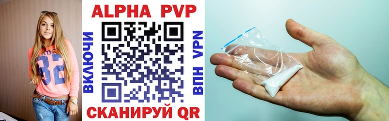 Alfa_PVP Crystall Нижние Серги