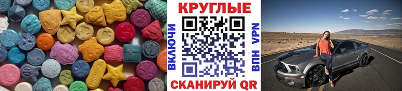 Ecstasy 280мг  blacksprut ТОР  Нижние Серги 