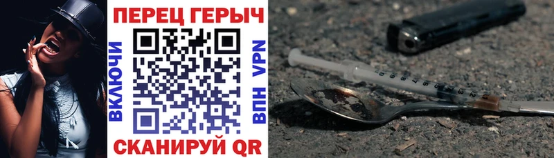 ГЕРОИН гречка  Нижние Серги 