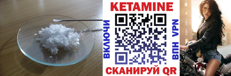 Кетамин ketamine  продажа наркотиков  Нижние Серги 