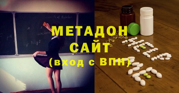 синтетический гашиш Балабаново