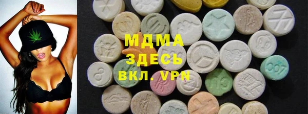 сатива Балахна