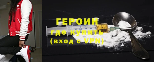 синтетический гашиш Балабаново