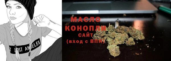сатива Балахна