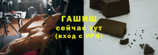 синтетический гашиш Балабаново