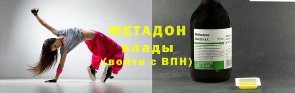 синтетический гашиш Балабаново