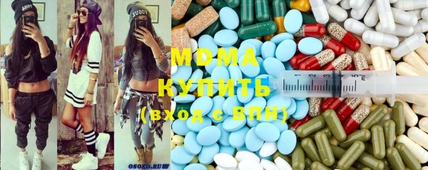 синтетический гашиш Балабаново