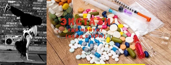 синтетический гашиш Балабаново