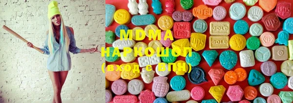 марки lsd Ступино