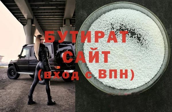 сатива Балахна