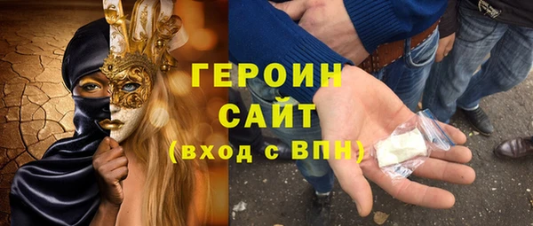сатива Балахна