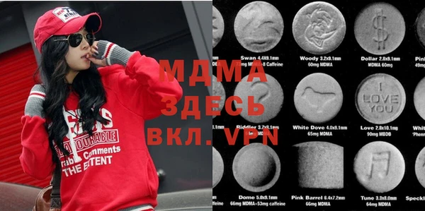 сатива Балахна