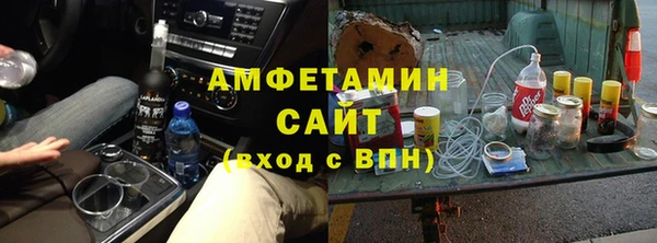 марки lsd Ступино