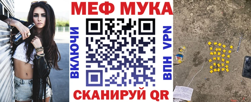 Мефедрон кристаллы  Нижние Серги 